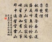 默坐偶成原文_默坐偶成的賞析_古詩文