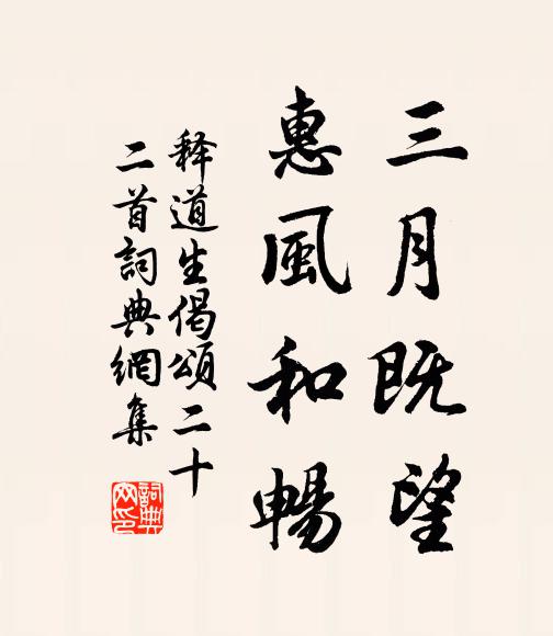歲時歸侍虛皇駕，七色霞衣九色龍 詩詞名句