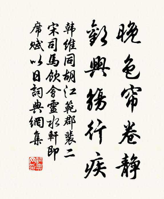 何所寄遐思，空岩皎虛白 詩詞名句