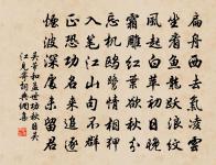 江行遇風原文_江行遇風的賞析_古詩文