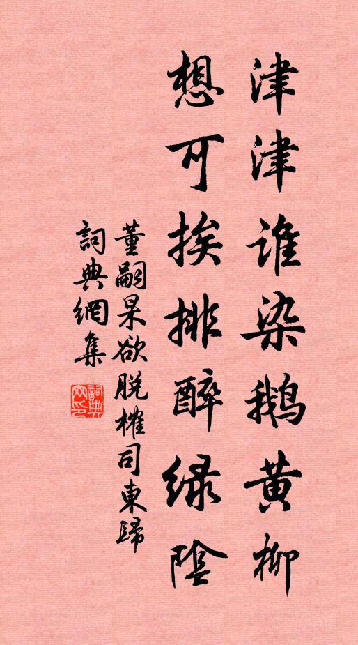 李建勛的名句_李建勛的詩詞名句_詩詞名句