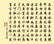 四方傾動煙塵起,猶在濃香夢魂里 詩詞名句