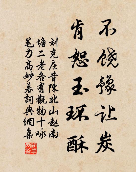書上無名心忘卻,人間聚散似浮雲 詩詞名句