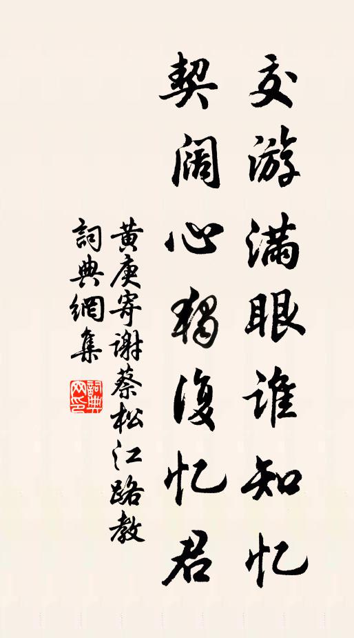 述職分東陝,宣威震北垠 詩詞名句