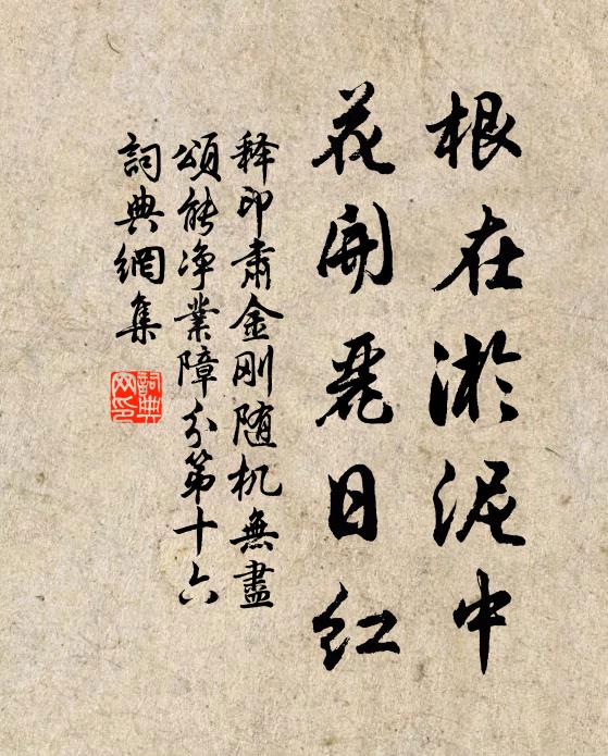 願為雙黃鵠,送子俱遠飛 詩詞名句