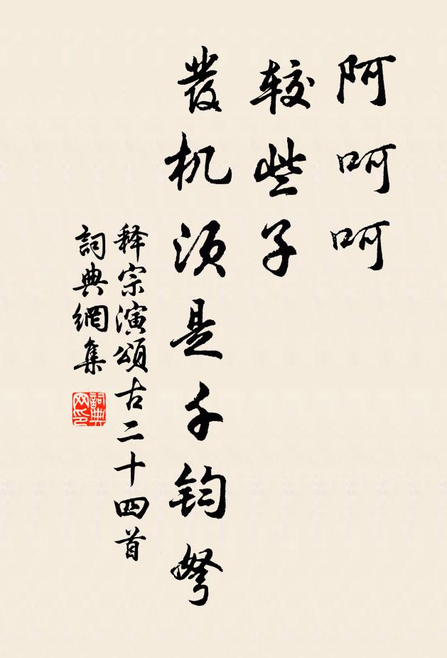 好是瑩無紅一點，苦教紅卻不堪看 詩詞名句