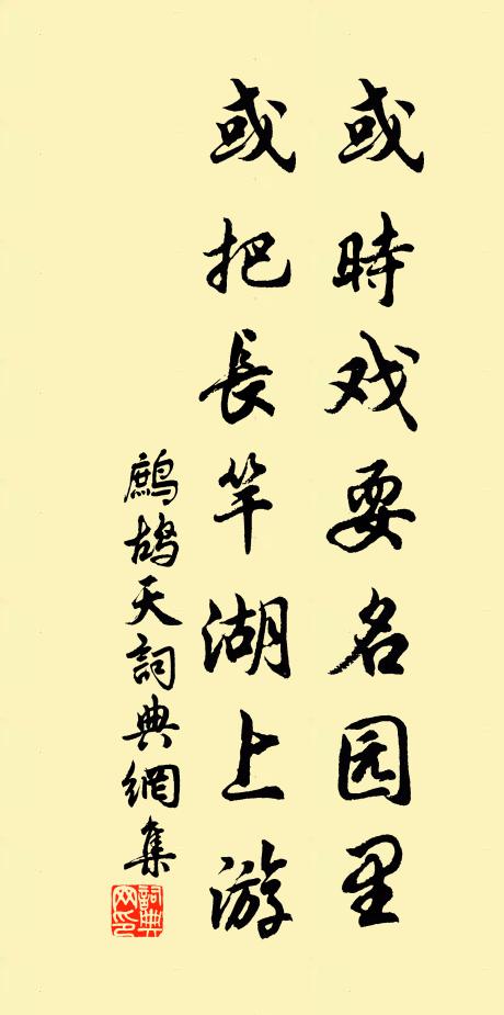 高臥屬幾日,朱轓起閻閭 詩詞名句