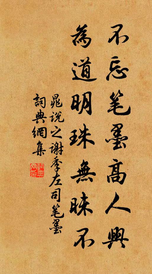 幽懷在天末，何在更忘機 詩詞名句