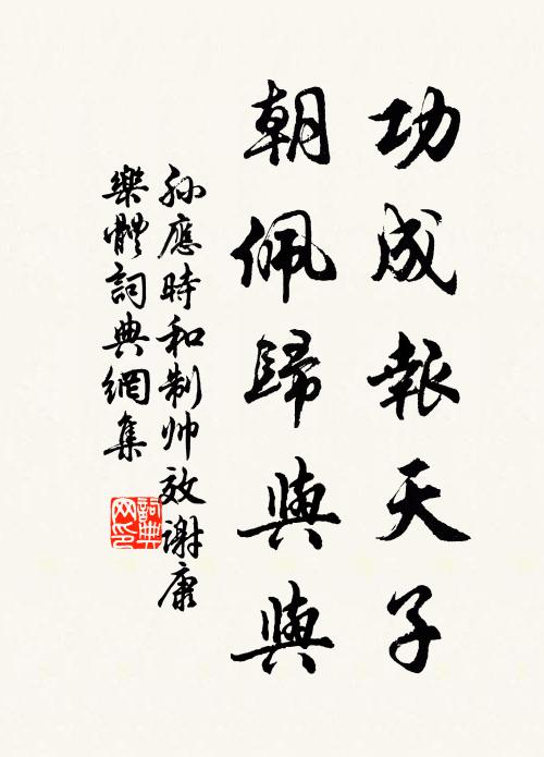 台殿晻曖山嶕嶢，雲霞鮮明天泬寥 詩詞名句