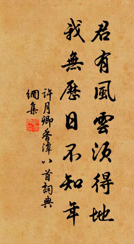 屈指三十餘年,三老仙去久矣,今昔之感,不能己於言也 詩詞名句