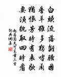 清平樂原文_清平樂的賞析_古詩文