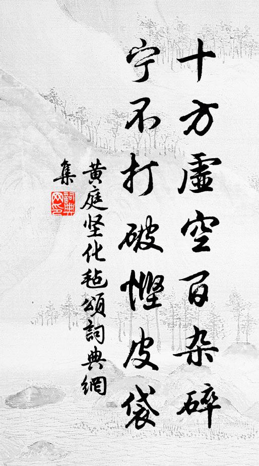 雖去常人發,不異常人心 詩詞名句