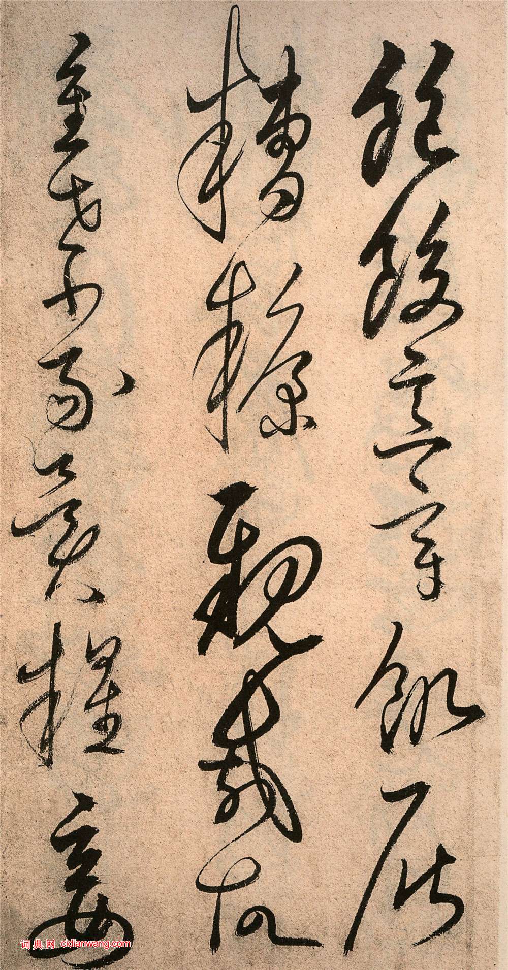 解縉《草書千字文卷》