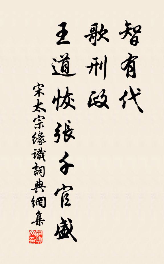 天上無，地下無，四明山色開畫圖 詩詞名句