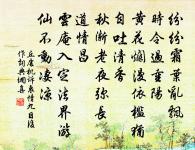 在善用,不在眾。 詩詞名句