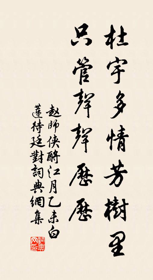 明朝襆被歸城市,萬疊蒼巒有夢尋 詩詞名句