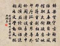 寄李袁州桑落酒原文_寄李袁州桑落酒的賞析_古詩文