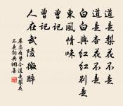 詠雨原文_詠雨的賞析_古詩文