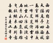 夜雨原文_夜雨的賞析_古詩文