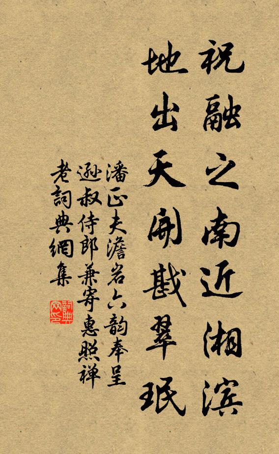 水月光中見 詩詞名句