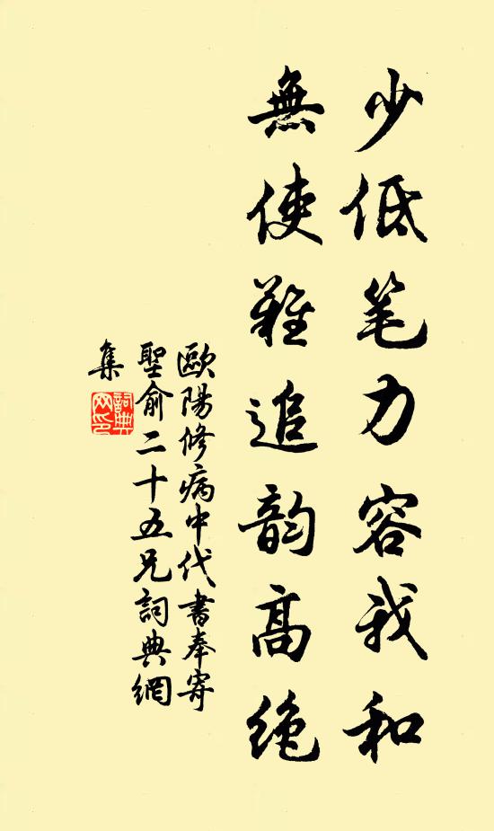 雪帶煙雲冷不開，相思無復上高台 詩詞名句