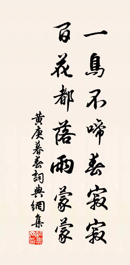 山心便寂寞，天籟聽喁於 詩詞名句