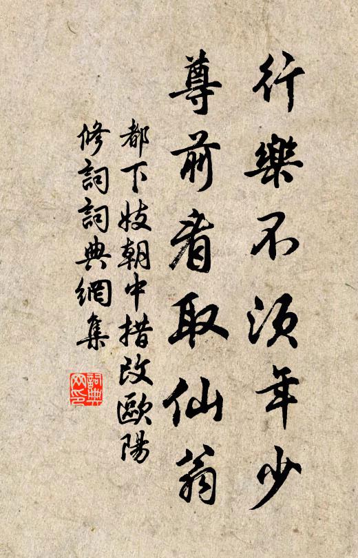 三湖返入兩山間,畜作灉湖彎復彎 詩詞名句