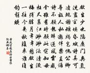 暫使下都夜發新林至京邑贈西府同僚原文_暫使下都夜發新林至京邑贈西府同僚的賞析_古詩文