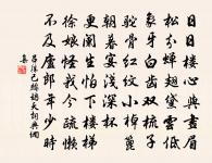 送客原文_送客的賞析_古詩文