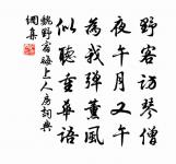 別後寄永叔原文_別後寄永叔的賞析_古詩文