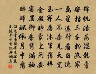 奉化城西三溪口原文_奉化城西三溪口的賞析_古詩文