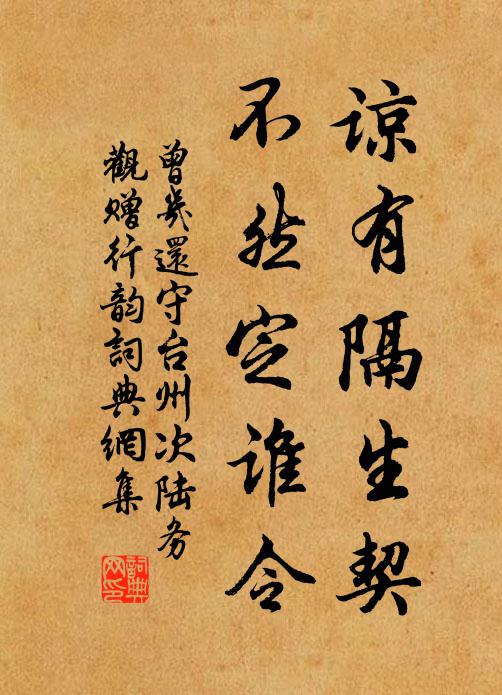 五音紛繁會 詩詞名句