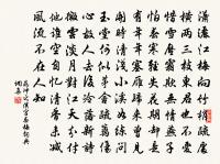 詠秋柳原文_詠秋柳的賞析_古詩文