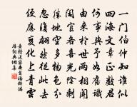 贈柯山道士鄭雲谷來住灃之洞辰二首原文_贈柯山道士鄭雲谷來住灃之洞辰二首的賞析_古詩文