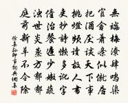 臥痾喜霽，開扉望月，簡宮內知友原文_臥痾喜霽，開扉望月，簡宮內知友的賞析_古詩文