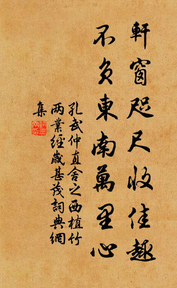 砂瓶煮湯青竹林,會有玉川來作客 詩詞名句