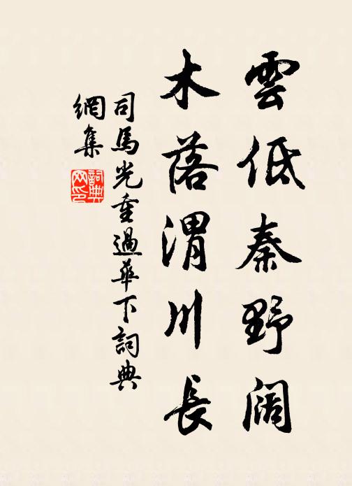 東堂第一領春風,時怪關西小驥慵 詩詞名句