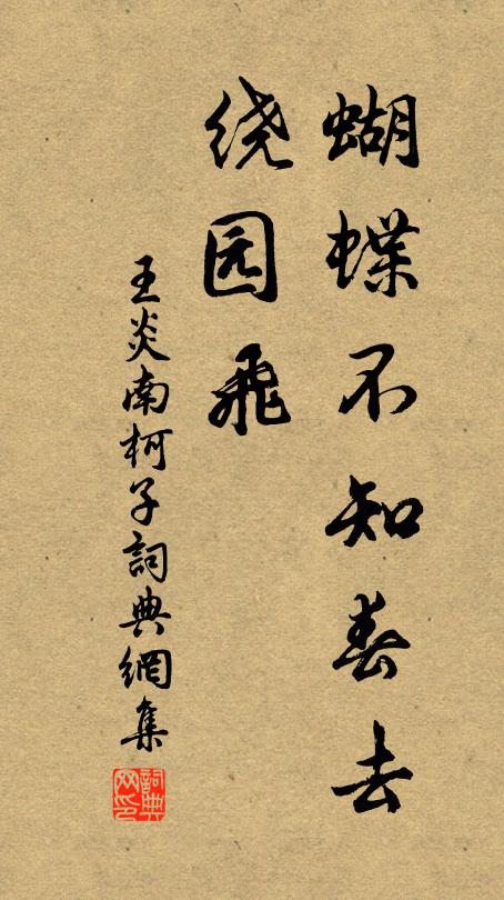 尊前一笑,問梅花訊息,幾枝開遍 詩詞名句