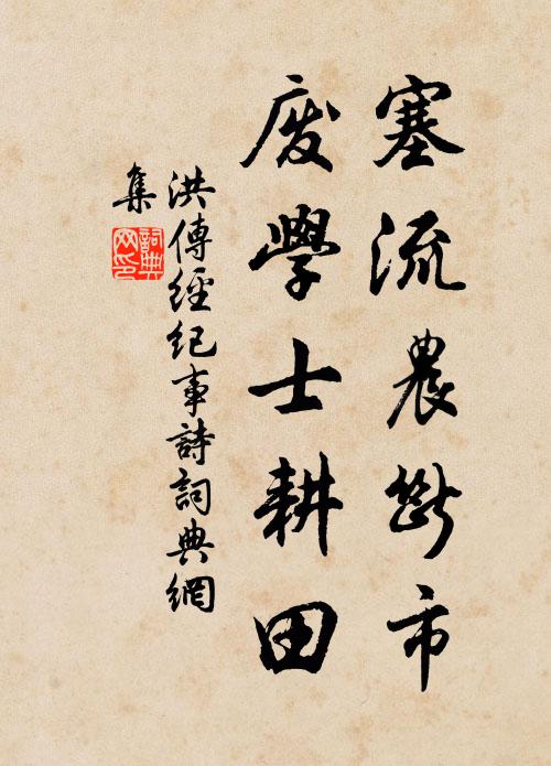 況乃秋夜永,萬里無纖塵 詩詞名句