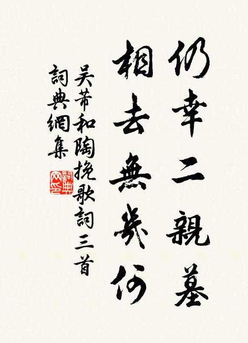 春草醉春煙 詩詞名句