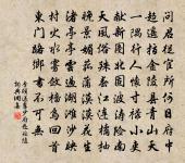 送廣帥秩滿之官丹陽二首原文_送廣帥秩滿之官丹陽二首的賞析_古詩文