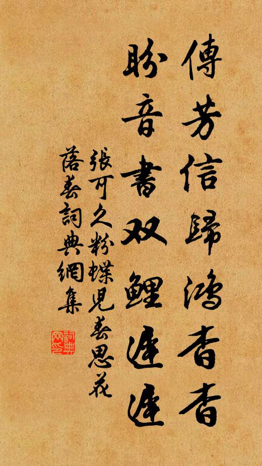 而我忽抱痾,見酒輒避舍 詩詞名句