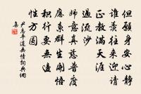 句原文_句的賞析_古詩文