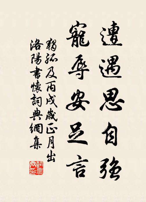 門前山可久長看 詩詞名句