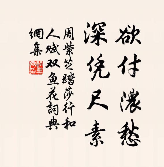 帽插宮花瓊宴罷，身沾仙露賜衣榮 詩詞名句