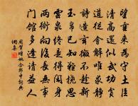 減字木蘭花(詠柳)原文_減字木蘭花(詠柳)的賞析_古詩文