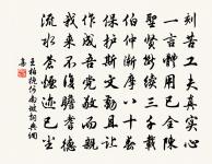 追憶征西幕中舊事原文_追憶征西幕中舊事的賞析_古詩文