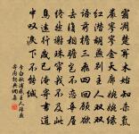 秋盡原文_秋盡的賞析_古詩文