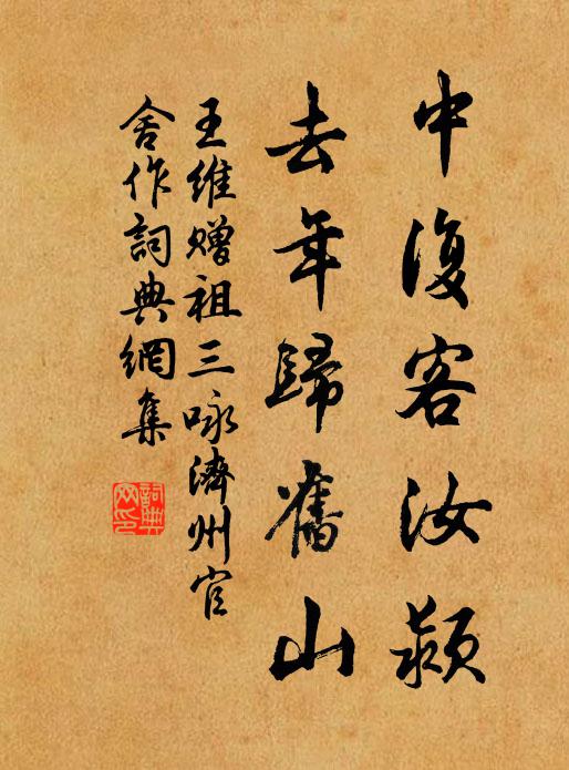 時入三秋氣已清，節臨七夕露初零 詩詞名句