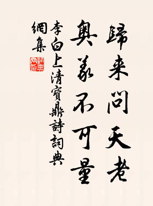 方伯撫民之謂何，京兆五日可同彼 詩詞名句